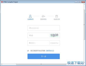 仁润云风控系统与点佰趣分润系统 金融科技的双引擎